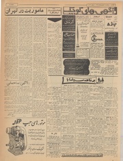 → صفحهٔ قبلی