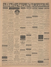 → صفحهٔ قبلی