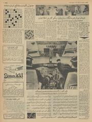 → صفحهٔ قبلی