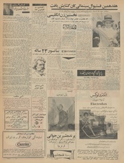 → صفحهٔ قبلی