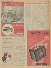 → صفحهٔ قبلی