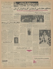 → صفحهٔ قبلی