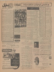 → صفحهٔ قبلی