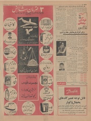 → صفحهٔ قبلی