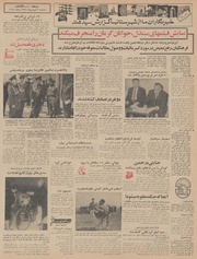 → صفحهٔ قبلی