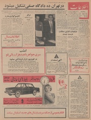 صفحهٔ بعدی ←