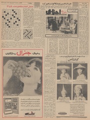 → صفحهٔ قبلی