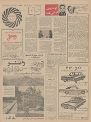 → صفحهٔ قبلی