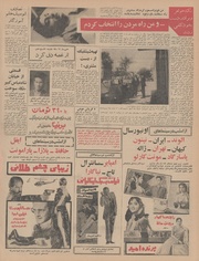 → صفحهٔ قبلی