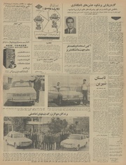 → صفحهٔ قبلی