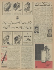 → صفحهٔ قبلی