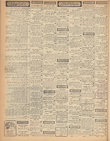 پرونده:Ettelaat13460628.pdf