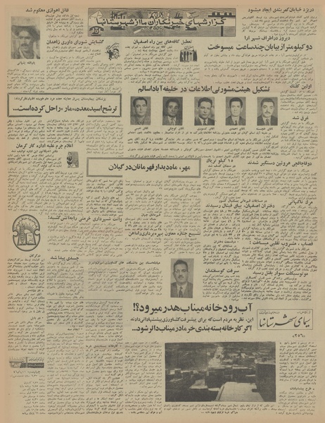 پرونده:Ettelaat13460628.pdf