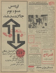 صفحهٔ بعدی ←