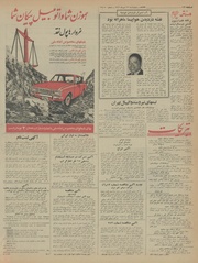 → صفحهٔ قبلی