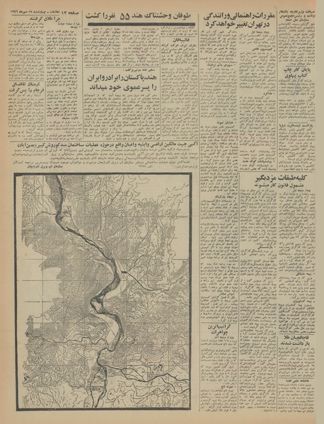 پرونده:Ettelaat13460719.pdf