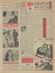 صفحهٔ بعدی ←