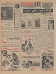 → صفحهٔ قبلی