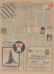 → صفحهٔ قبلی