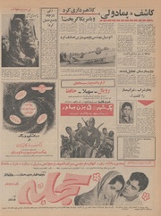 صفحهٔ بعدی ←