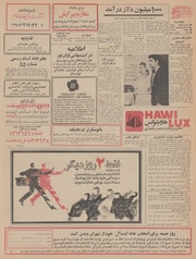 صفحهٔ بعدی ←