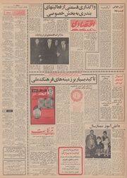 → صفحهٔ قبلی