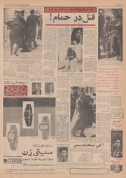 → صفحهٔ قبلی