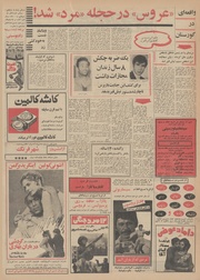 → صفحهٔ قبلی