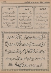 صفحهٔ بعدی ←