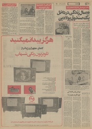 → صفحهٔ قبلی