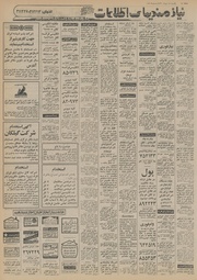 → صفحهٔ قبلی