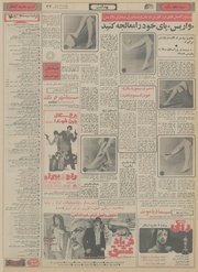 صفحهٔ بعدی ←