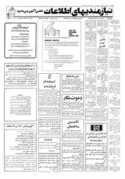 صفحهٔ بعدی ←