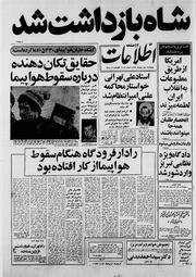 → صفحهٔ قبلی