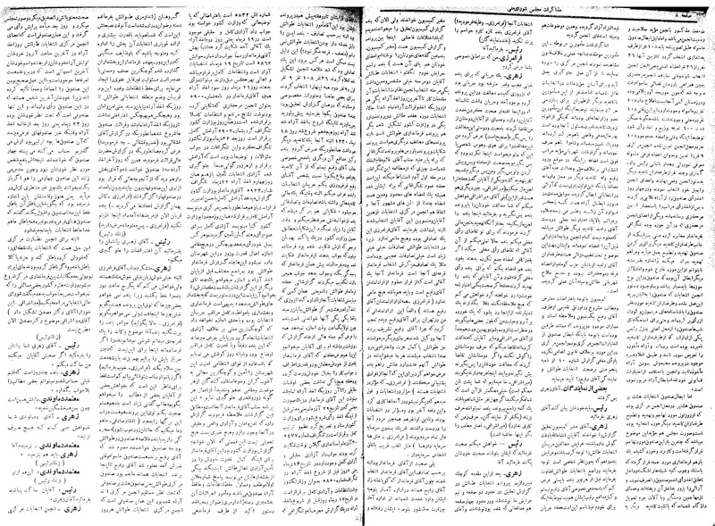 پرونده:Moz 17 12.pdf