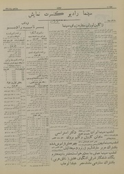 → صفحهٔ قبلی