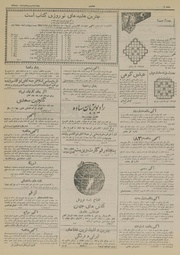 صفحهٔ بعدی ←