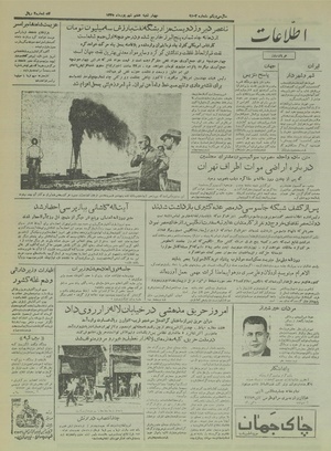 Ettelaat13350607.pdf