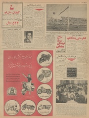 → صفحهٔ قبلی