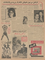 → صفحهٔ قبلی