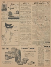 صفحهٔ بعدی ←