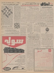 → صفحهٔ قبلی