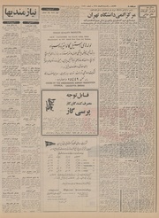 → صفحهٔ قبلی