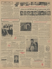 → صفحهٔ قبلی