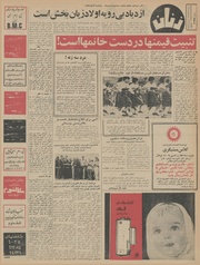 صفحهٔ بعدی ←