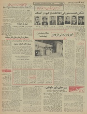 → صفحهٔ قبلی