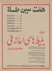 → صفحهٔ قبلی