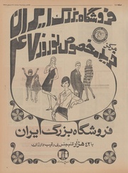 → صفحهٔ قبلی