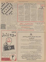 → صفحهٔ قبلی