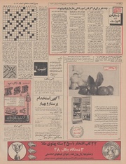 → صفحهٔ قبلی